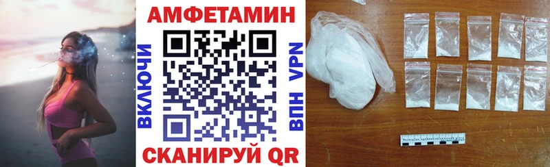 shop формула  Тюкалинск  Amphetamine Розовый  OMG рабочий сайт 