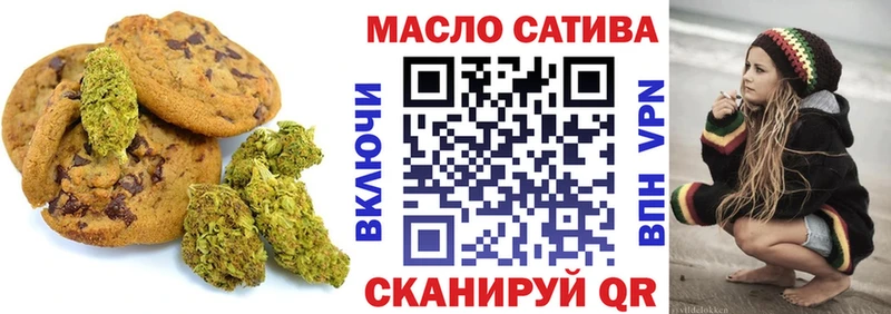 Canna-Cookies конопля  OMG ONION  Тюкалинск 