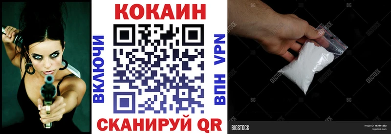 КОКАИН 99% кракен зеркало Тюкалинск магазин наркотиков