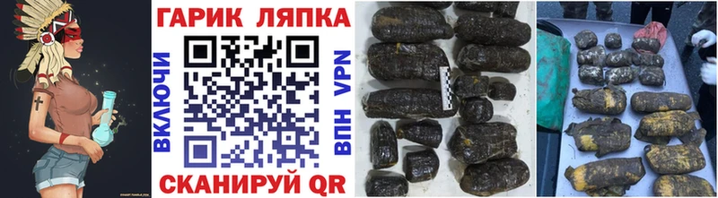 это какой сайт  Тюкалинск  Гашиш hashish 