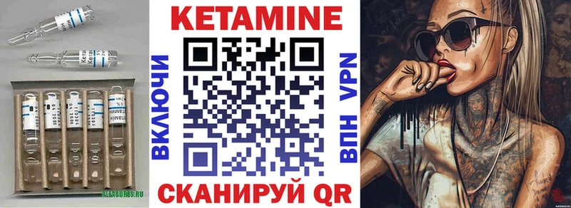 КЕТАМИН ketamine цены Тюкалинск