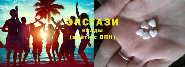 мескалин Арсеньев