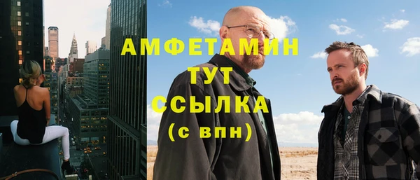 мескалин Арсеньев