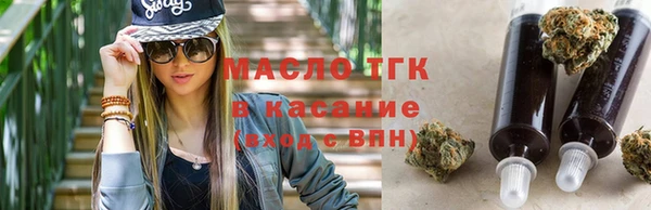 мескалин Арсеньев