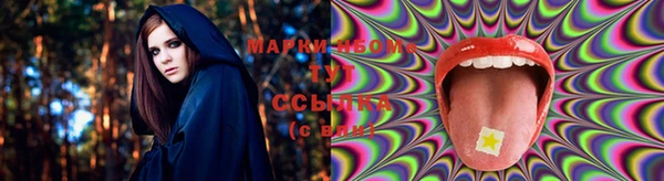 дистиллят марихуана Балахна