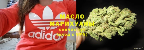 дистиллят марихуана Балахна