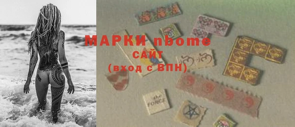 марки nbome Армянск