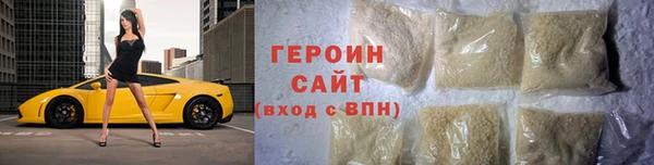 мескалин Арсеньев