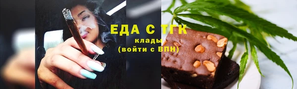 дистиллят марихуана Балахна