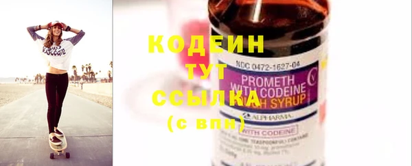 марки nbome Армянск
