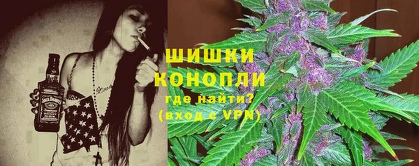 дистиллят марихуана Балахна