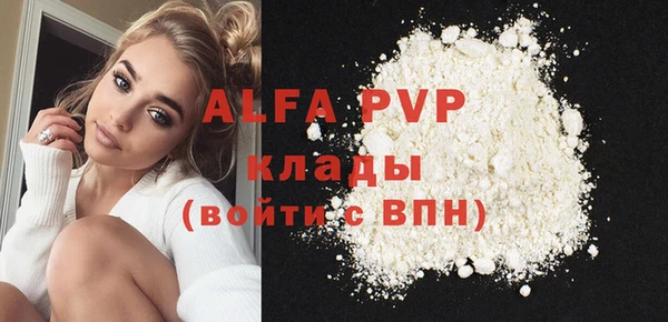 не бодяженный Баксан