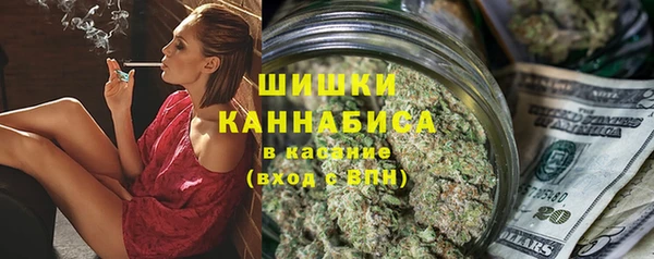 дистиллят марихуана Балахна