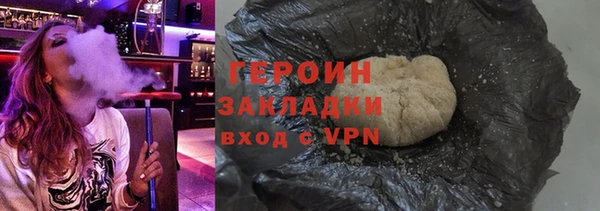 мескалин Арсеньев