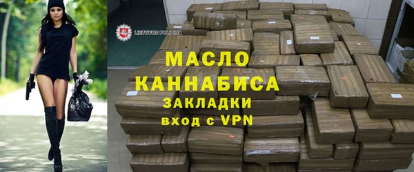 МДМА Покровск