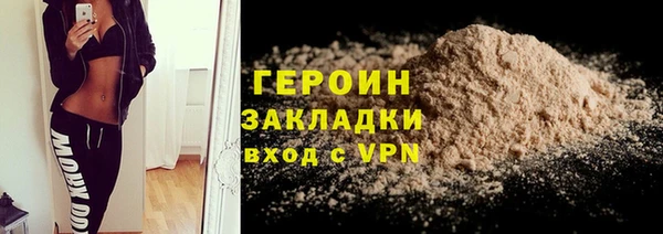 синтетический гашиш Покров