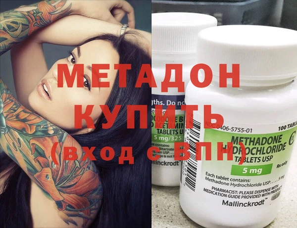 марки nbome Армянск