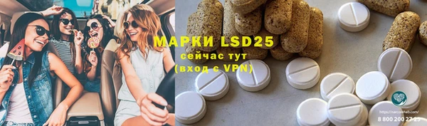 дистиллят марихуана Балахна