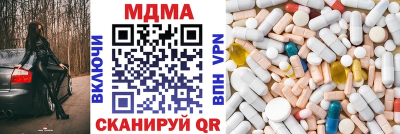 MDMA Molly Тюкалинск