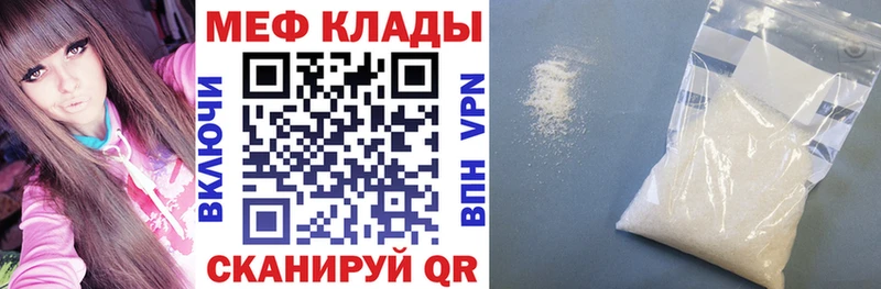 Мефедрон VHQ  Тюкалинск 