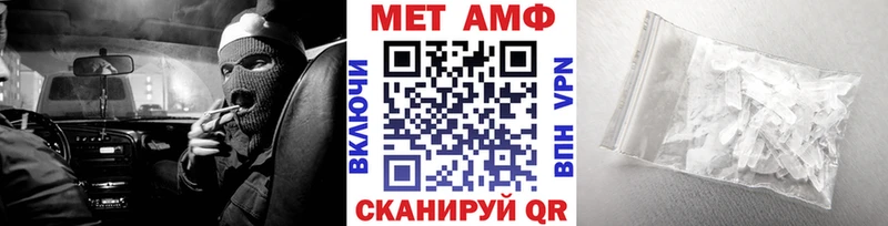 купить сайты Тюкалинск Метамфетамин Декстрометамфетамин 99.9%