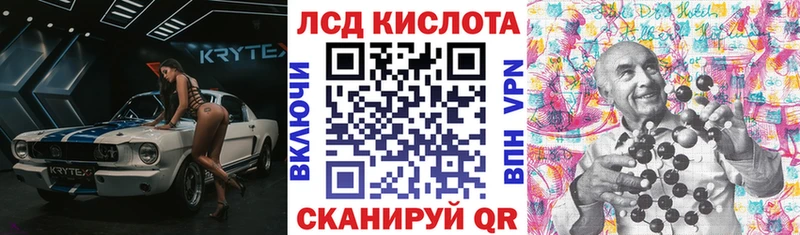 Марки 25I-NBOMe 1,5мг  Тюкалинск 