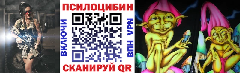 kraken ССЫЛКА  Тюкалинск  Галлюциногенные грибы мухоморы  как найти наркотики 